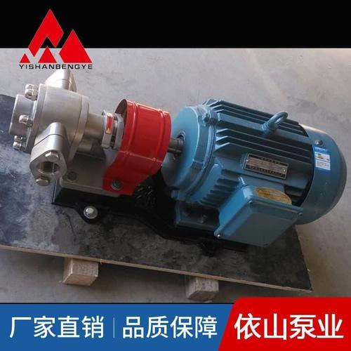不锈钢化工泵耐高温单级卧式化工离心泵单级卧式化工离心泵厂家直销
