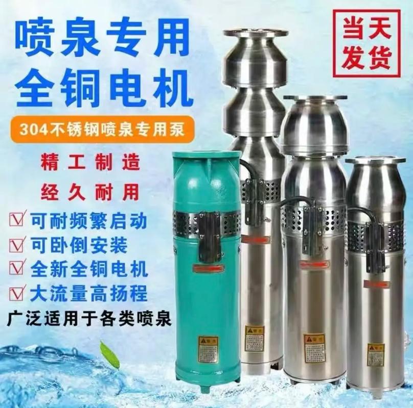 水泵选购指南 优资产品与热情服务，好产品一起分享