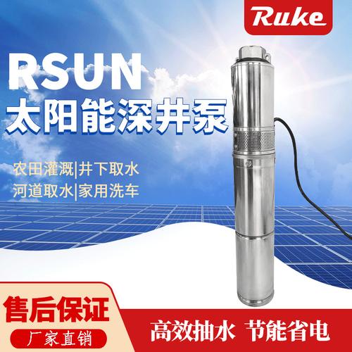 为你找到太阳能应用相关产品